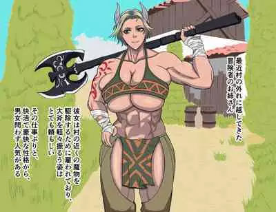 bakunyū kinniku chōshin onna wo chito dōgu de mama ni suru!!