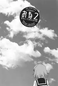 (C65) [Kensoh Ogawa (Fukudahda)] One 2 Girls Compilation (Onegai Twins)