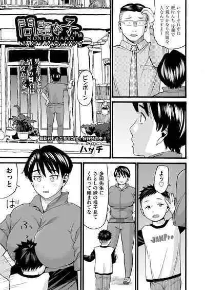 COMIC AUN Kai Vol.22