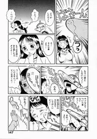 [Sekiken] Go! Go! Girl Plus