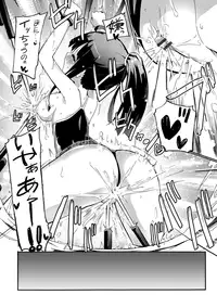 [Homura Subaru] Chichi Yuri Girls [Digital]