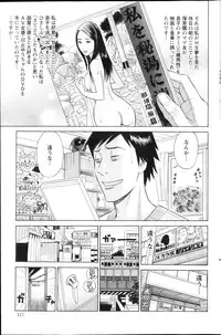 Action Pizazz 2013-04