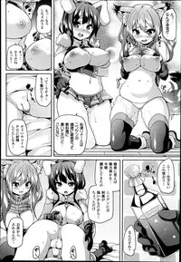 COMIC Unreal 2014-08 Vol.50