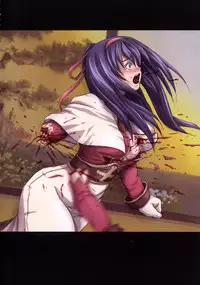 [faith] EROGURO [English] =LWB=