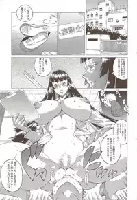 COMIC Sigma 2009 - Vol.39