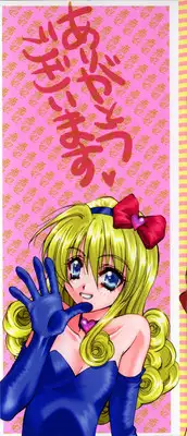 [Asano Ai] Glamorous Meshiagare ~Asano Ai Shoki Sakuhinshuu~