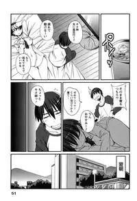 [TongPoo] Campus x Girls