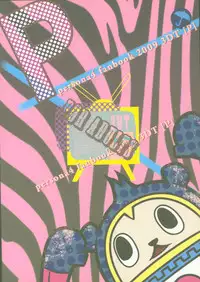 (COMIC1☆3) [3DT (Itachi)] P (Persona 4)