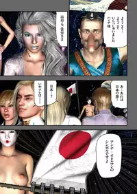 COMIC KURiBERON 2018-10 Vol. 72