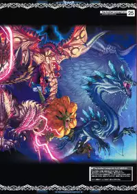 (C83) [Ben's Works (Itou Ben)] The Another Concept Art 2&3 (Monster Hunter)