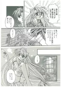 [Takanashi Miyara] Sokubaku no Kubikazari