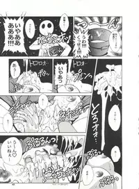 [Studio AQA (FUGO)] Studio Aqa e Youkoso!! (Various)