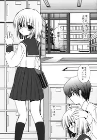 [Kimio Tamako] Boku to Kimi no Himegoto