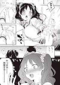 COMIC AUN 2019-01 [Digital]