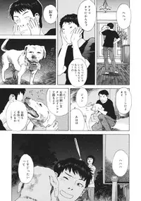 [Tenjiku Rounin] Moujhu - Bête Obscène