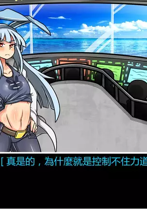 Hentai Shizuka No.08 Kinky cyclone