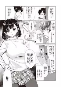 COMIC Masyo 2019-05 [Digital]