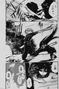 Comic Papipo 2006-03