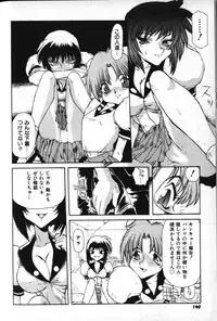 [B-MARY] Death Mary Circus