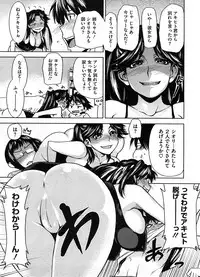 COMIC Megastore H 2008-08