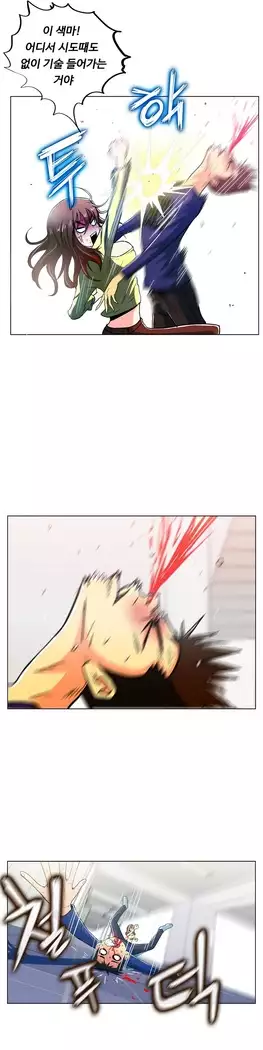 One Room Hero Ch.1-39