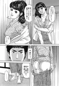 COMIC Bazooka 2011-12