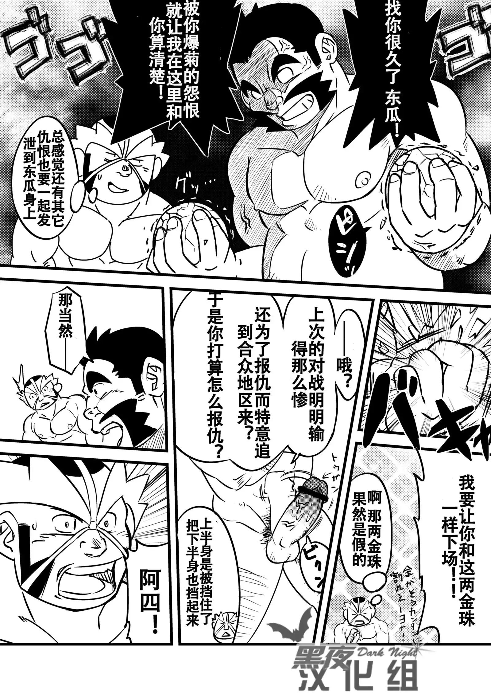 Soko ni Ana ga Aru kara Horu