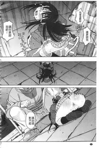 [Zukiki] Hidoi Koto Shinaide [Chinese]