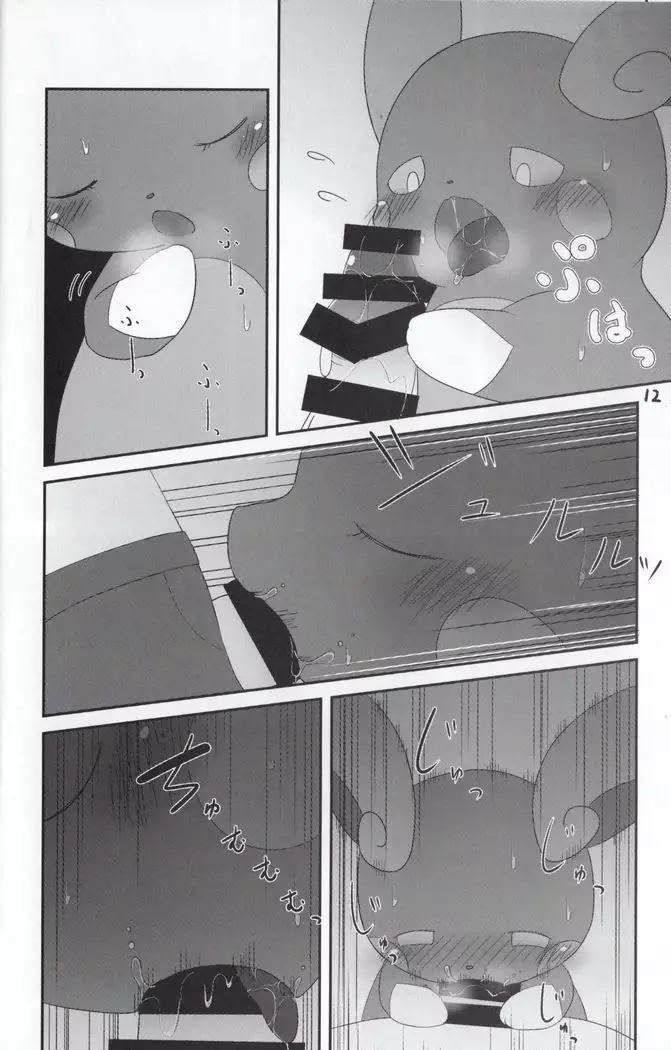 xxx na Koto ga Shitai!!