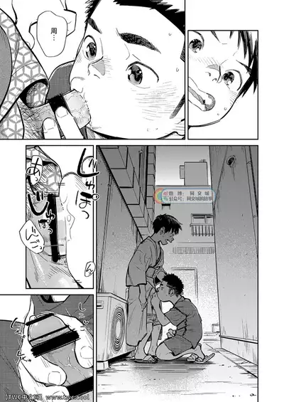 Gekkan Shounen Zoom 2021-07