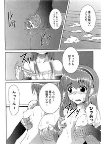 COMIC XO 2009-07 Vol. 38