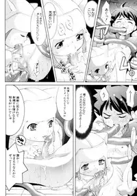 [Anthology] Shounen Shikou 15 - Shounen Shikou S