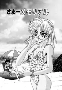 [Fuji Sangou] Extra Dream