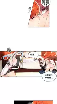 [Juder] Lilith`s Cord | 莉莉丝的脐带 Ch.1-33 [Chinese]