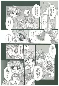 [Takanashi Miyara] Sokubaku no Kubikazari