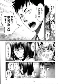 Monthly Vitaman 2013-07