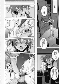 (C76) [Nyanko Batake (Murasaki Nyaa)] Pitapita Kyouei Mizugi 4