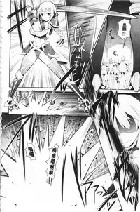 [Saki Chisuzu] Fantasy H | 虛幻美少女★的性愛 [Chinese]