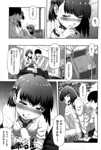 COMIC Kairakuten BEAST 2015-01