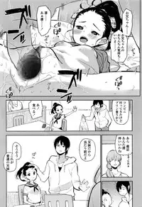 COMIC LO 2016-11