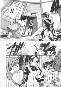 COMIC Megastore H 2007-12