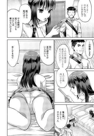 COMIC Penguin Club 2023-10