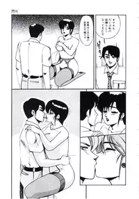 [Miwa Uzuki] Angel Blood 3