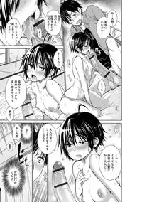 [Miyano Kintarou] Ijimekko to Boku [Digital]