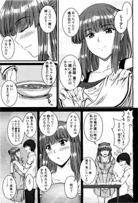 COMIC Momohime 2010-03 Vol. 113