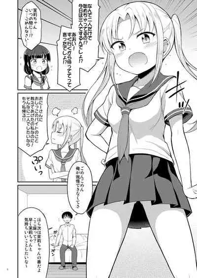 Hontou ni Atta Oshikko Enkou 3