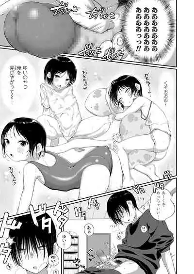 COMIC LO 2020-08 [Digital]