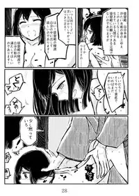 [Namarinoumi (Namarino)] Akitsu Maru Sexualize-kai (Kantai Collection -KanColle-) [Digital]