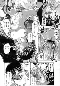 COMIC Megastore H 2007-02