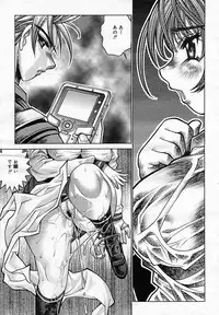 [Anthology] [2005-10-08] COMIC MEGAPLUS Vol.25 (2005-11)